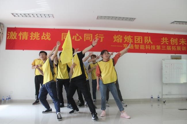 “激情挑戰(zhàn)，同心同行，熔煉團(tuán)隊(duì)，共創(chuàng)未來” 亨通智能第三屆拓展訓(xùn)練圓滿成功(圖5)