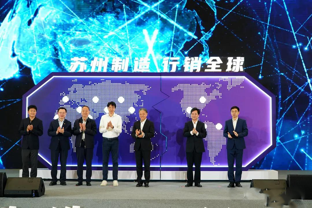 楊市長(zhǎng)、方書記親臨亨通展位 | 2021首屆蘇州超級(jí)產(chǎn)地節(jié)(圖1)