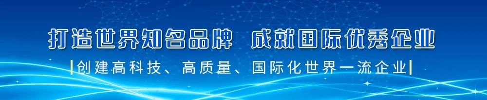 亨通集團(tuán)登榜2025《財(cái)富》中國(guó)500強(qiáng)！(圖1)